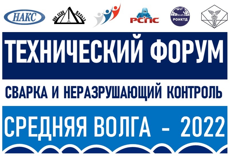 ФОРУМ 2022 БАНЕР.jpg