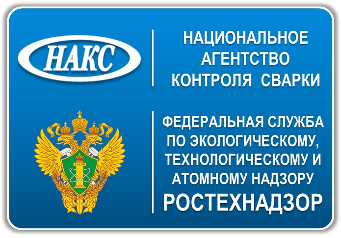 prodlenie roscomnadzor.jpg